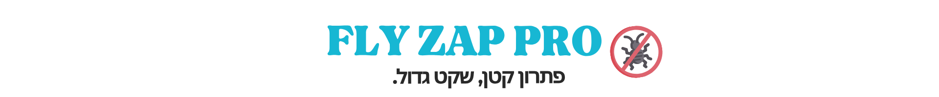 ללא שם (1920 × 100 פיקסל) (1920 × 200 פיקסל) (1)