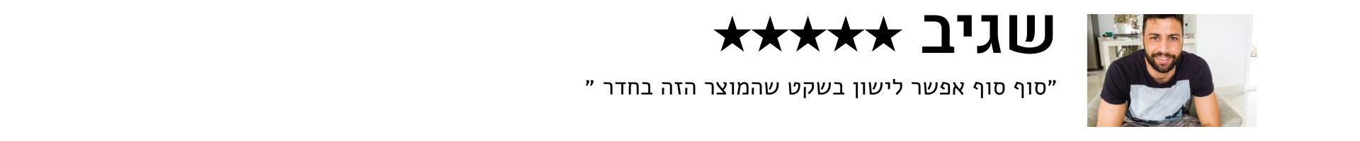ללא שם (1920 × 100 פיקסל) (1920 × 200 פיקסל) (3)